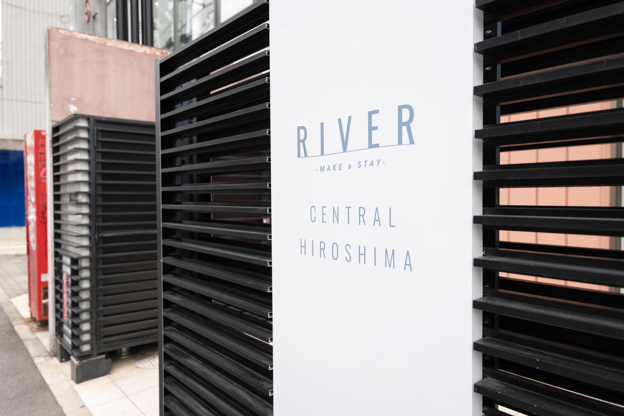 River Central Хиросима Экстерьер фото